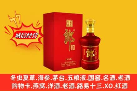 景洪市高价上门回收珍品郎酒